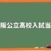 Thumbnail of related posts 065