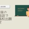 Thumbnail of related posts 115